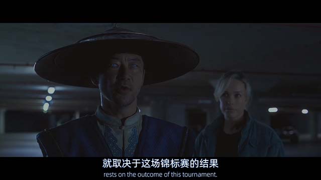 真人快打2-BD1080P-MP4-中文字幕