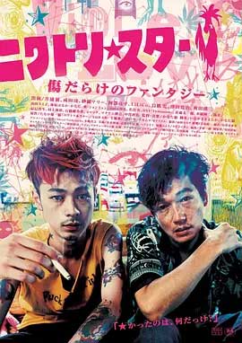 鸡星-HD1080P-MP4-中文字幕