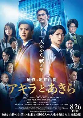 彬与瑛-HD1080P-MP4-中文字幕