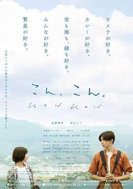 爱在轻声告别时-HD1080P-MP4-中文字幕