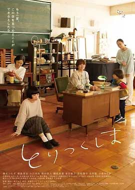 附身之岛-HD1080P-MP4-中文字幕