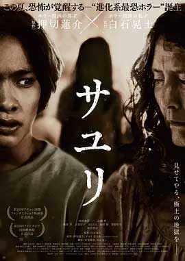 不幸之家-HD1080P-MP4-中文字幕