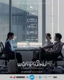 最后的KPI-HD1080P-MP4-中文字幕