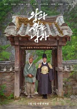 与王生活的男人-HD1080P-MP4-中文字幕