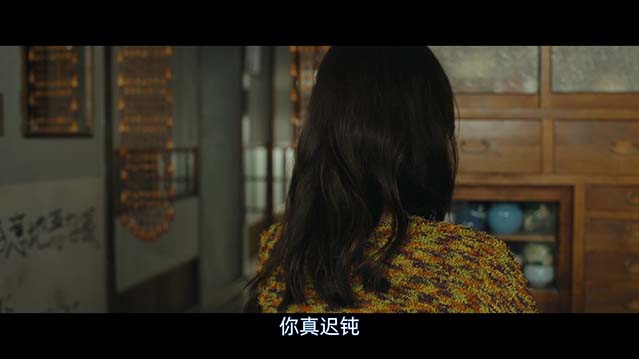 迷惘的终焉-HD1080P-MP4-中文字幕
