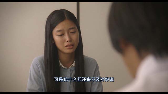 能不能原谅你，我想想看-HD1080P-MP4-中文字幕