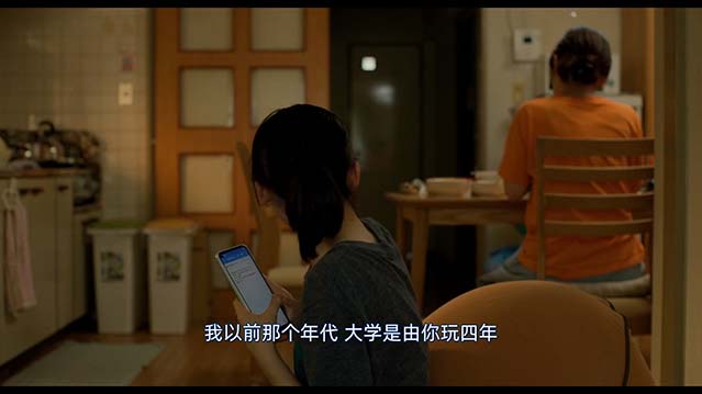萍水相腐檐廊下-HD1080P-MP4-中文字幕