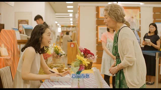 萍水相腐檐廊下-HD1080P-MP4-中文字幕