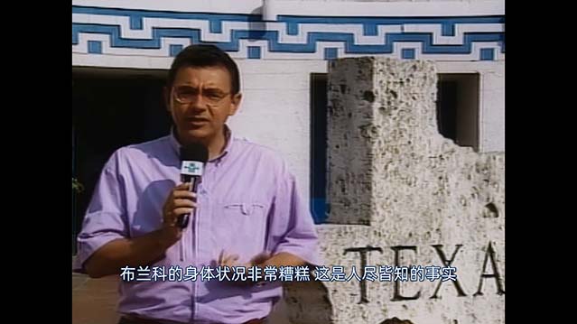 1994美国世界杯:巴西队荣耀再临-HD1080P-MP4-中文字幕