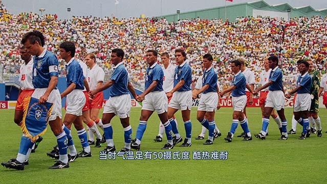 1994美国世界杯:巴西队荣耀再临-HD1080P-MP4-中文字幕