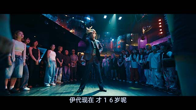 舞林杀手-HD1080P-MP4-中文字幕