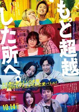 去往更高处。-HD1080P-MP4-中文字幕