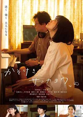 朦胧的山荷叶-HD1080P-MP4-中文字幕