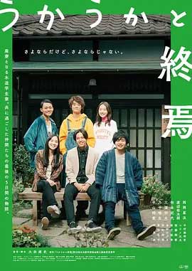 迷惘的终焉-HD1080P-MP4-中文字幕