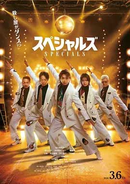 舞林杀手-HD1080P-MP4-中文字幕