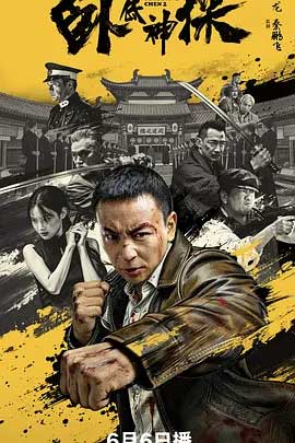 卧底神探-HD1080P/2160P-MKV-中文字幕
